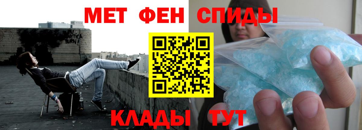 Amphetamine  АМФ 97%  Вход с VPN  Новый Уренгой 