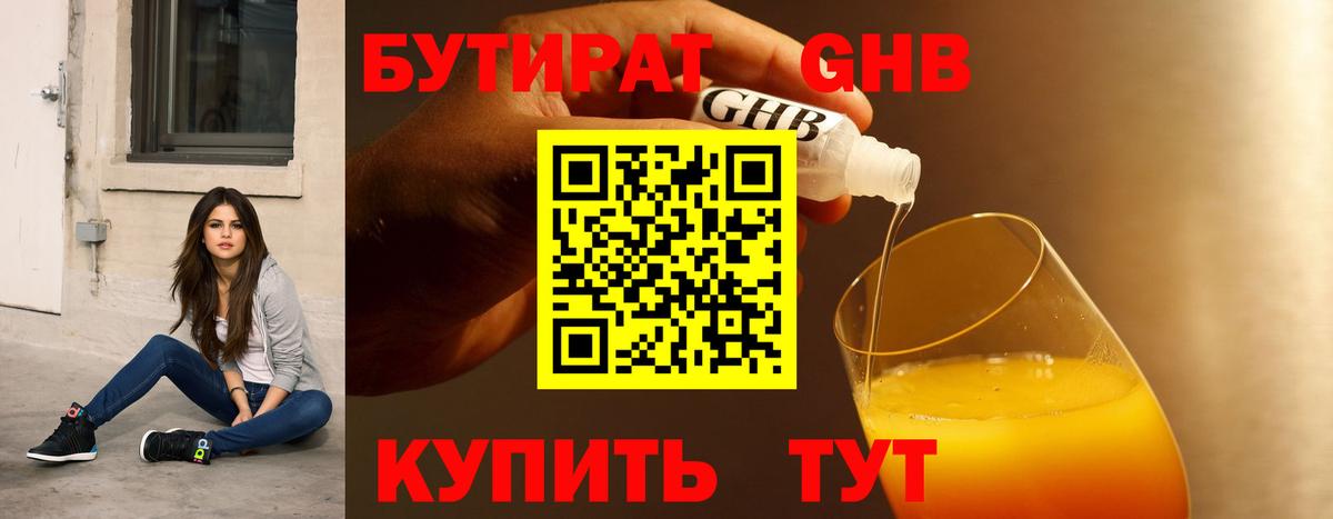 Мефедрон кристаллы  Вход с VPN  МАРИХУАНА  LSD-25  Новый Уренгой  Cocaine  Где найти наркотики? 
