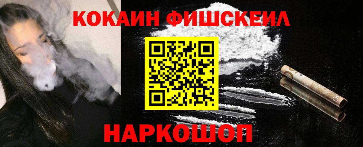 Новый Уренгой  Кокаин  КОКАИН Перу  Вход с VPN  COCAIN VHQ 