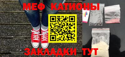 ешки Донецк