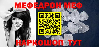 а пвп мука Донской