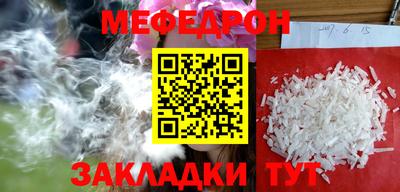 круглые Гусиноозёрск