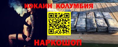 ешки Донецк