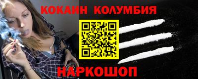 ешки Донецк