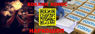 а пвп мука Донской