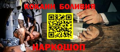 ешки Донецк