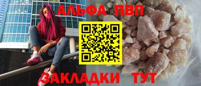 ешки Донецк