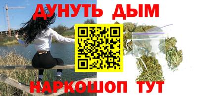ешки Донецк