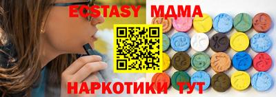 ешки Донецк