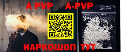 гидра Дубна