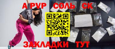 а пвп мука Донской