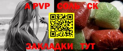 ешки Донецк