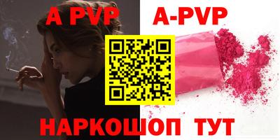 гидра Дубна