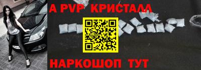 гидра Дубна
