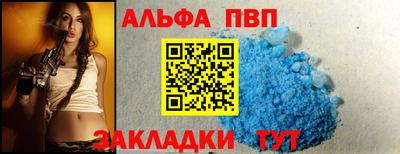 ешки Донецк