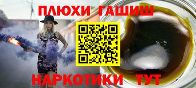 ешки Донецк