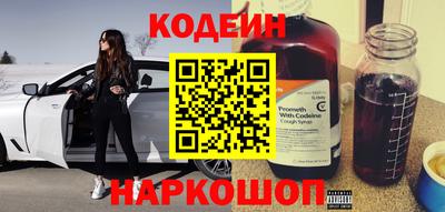 ешки Донецк