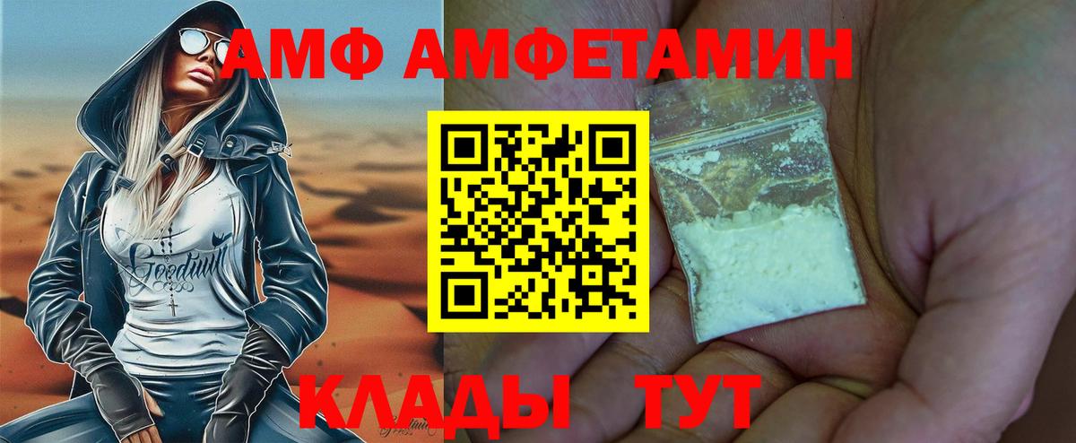 Новый Уренгой  Первитин мет  Первитин  Первитин мет  Вход с VPN 